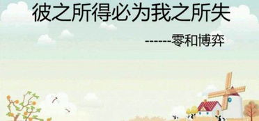 罪后已死，陛下跪到天亮——深度解读第31集背后的故事与情感