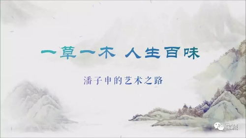 我的富二代人生（一），跨越界限的奋斗之路（86集）