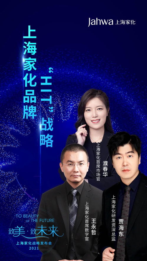 农民家的总裁儿子，奋斗与荣耀的传奇故事