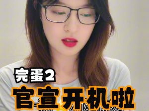 完蛋，我被帅哥包围了（67集）