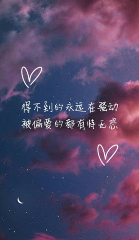 余生有你刚刚好（刘彦凯篇）——101集的情感旅程