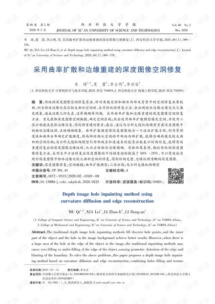 明知故犯，深度探究人性之复杂与道德之困境（96集深度文章）