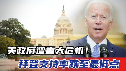 专家解读，拜登政府为何此时对华出重拳