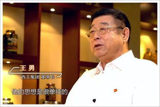 郭晋安名下集团上市，商业巨擘的新里程碑