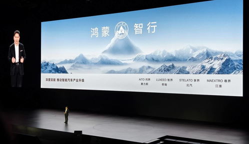 余承东谈尊界S800价格，仍未敲定，市场期待与猜测并存