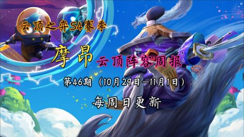 赘婿归来（第63集），命运之轮再次转动