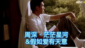 爱随天意（59集）