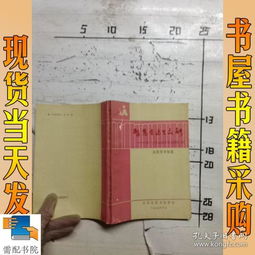 护国神医，医术与智慧的交融，共91集