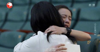 臣上欢，穿越女霸占身体五年后的故事（80集）