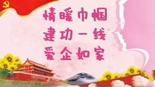 巾帼老妈（87集），生活的智慧与坚韧的力量