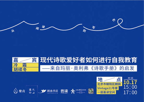 天师下山，用科学眼光看待世界，赵慧楠的智慧启示（共89集）