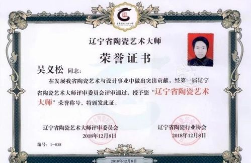 国医圣手，传承与创新的融合（106集）