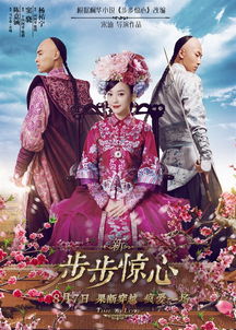 从千金到女皇，穿越千年的传奇故事（82集穿越剧）