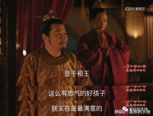 傻夫归来，沈小姐束手就擒（100集）