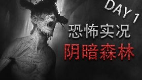 恐怖试睡，深度探索未知的恐惧（第X集至第XX集）