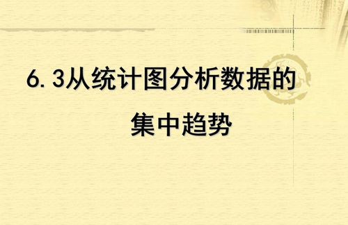 掌中之物，深度剖析与感悟（83集）
