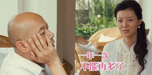 闪婚后我成了首富的掌上明珠（98集）