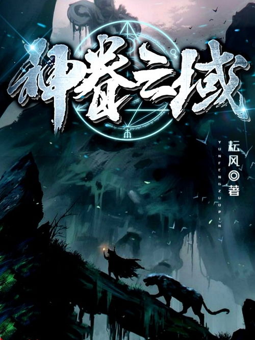 奇葩古董异能人（第65集），李云鹏与许子吟的非凡冒险