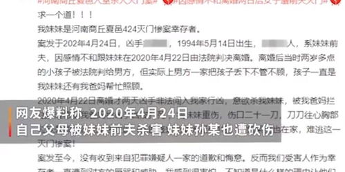离婚后，前夫捡到了我的孕检单（98集）