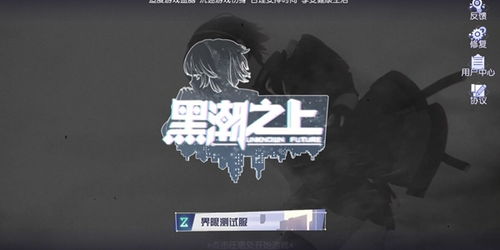 新版重生2002，重塑辉煌（75集剧情解析）