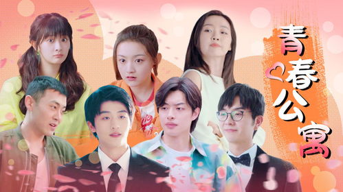 重返青春来爱你（75集）