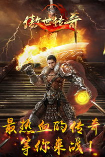 傲世战魂（78集），英雄荣耀与战火纷飞的传奇故事