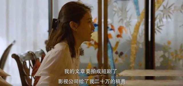 偏偏他是光（30集）