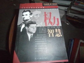 史上最强内总管，权力与智慧的交织（100集剧情解析）
