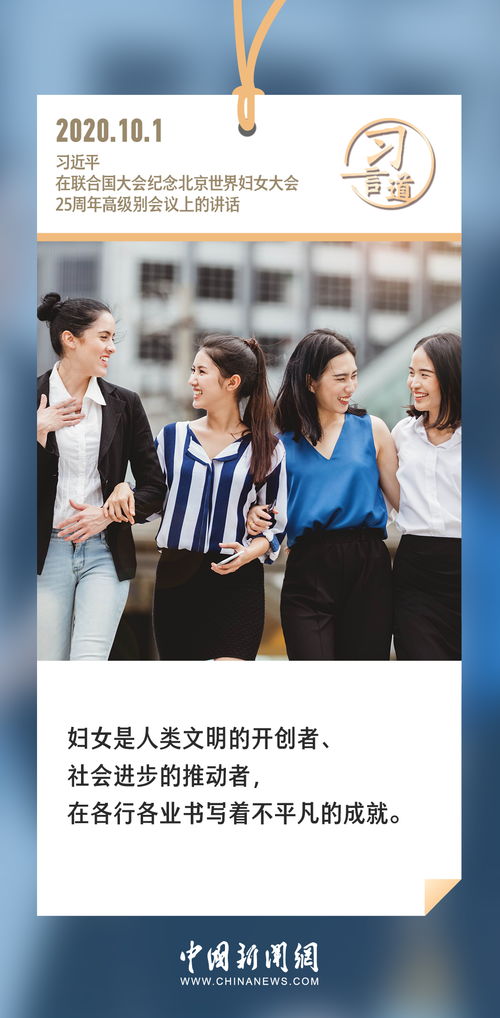 新版我的冰山女总裁（78集），深度解析与观感分享