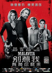殿下的第一保镖剧情解析（第1-80集）