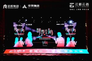 云上时光，一部跨越时空的史诗巨作（80集深度解析）