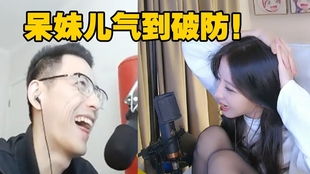 摊牌了，我是集团大小姐（第XX集）