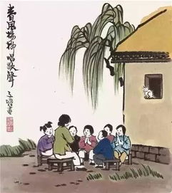 父慈子孝李正道（73集），传统家庭伦理的典范