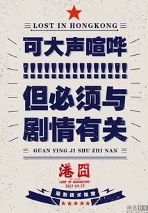 大医婿（40集）剧情深度解析与角色探讨