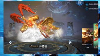 瞎眼战神，荣耀与坚韧的象征