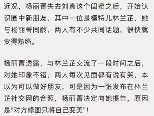 刘诗诗晒照发文，未理会离婚传闻——坚定前行，展现真实自我