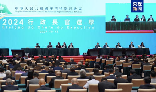 岑浩辉宣誓就任澳门特区行政长官，新篇章的开启