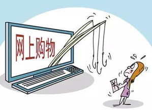 女子下单抢购黄金商家拒发货，探讨线上购物中的权益与责任