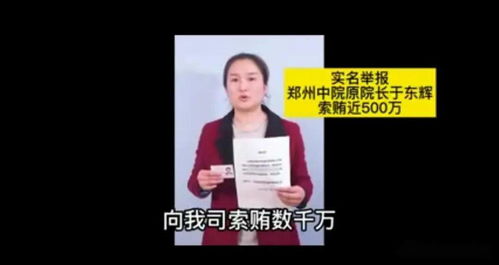 揭秘女子网购黄金背后的惊人真相，6克黄金变2000克？真相究竟如何？