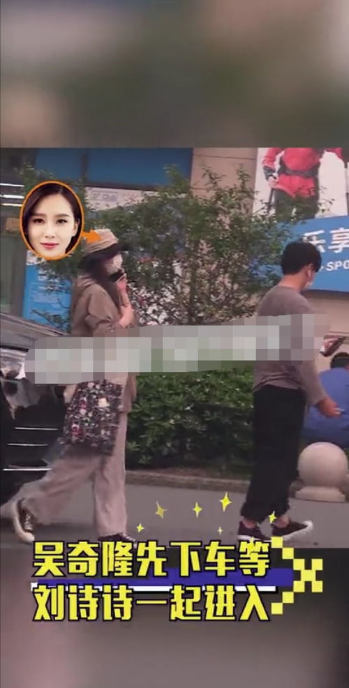 刘诗诗被曝离婚后抱儿子逛超市，明星的私密生活与公众的关注