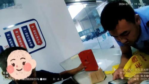 老人购买巨额黄金，店员机智报警背后的故事