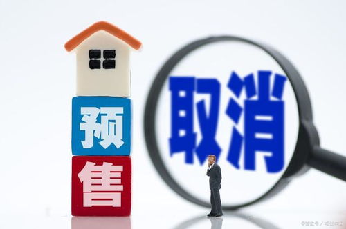 马光远，取消公摊之后就是取消预售——重塑房地产市场透明度的必要举措