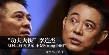 向太辟谣卖蟑螂药的老女人是张兰，真相背后的故事