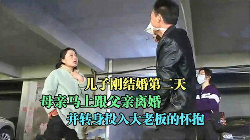 重生后她转身投入死对头怀抱（81集）