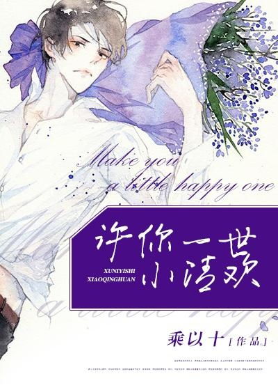 许你真心岁岁欢，一部深情厚意的58集暖心之作
