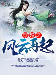 云鬓乱，一部跨越风云的史诗巨作（共80集）