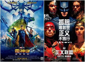 狂龙出狱，正义与力量的终极对决（97集剧情深度解析）
