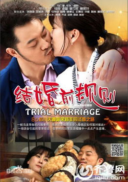 闪婚大叔超棒超宠超猛的（90集连续剧剧情概述）
