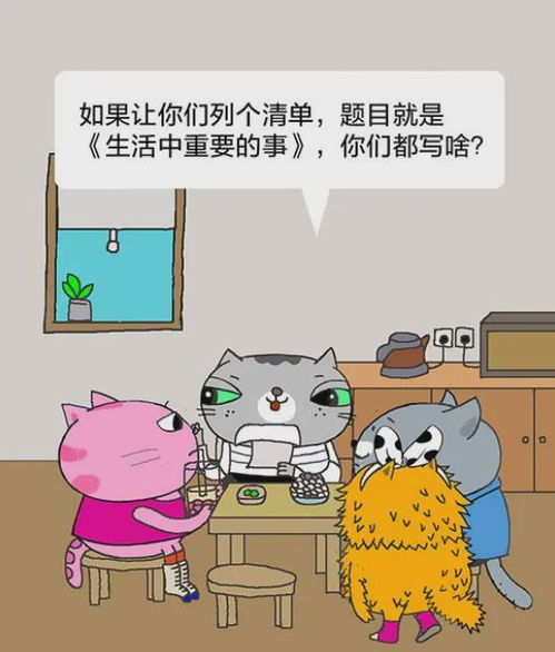 爱你妈妈（69集）