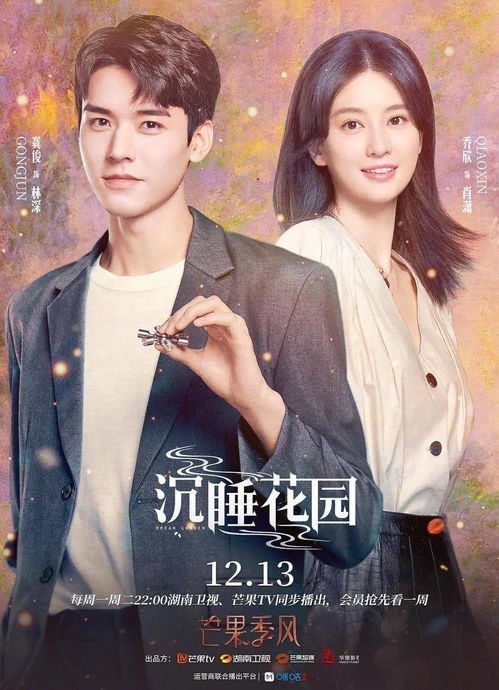 粥暖女人心（电视剧剧情梗概及人物分析）——80集温暖呈现